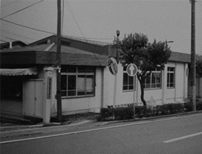旧社屋